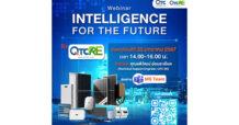 QTC เปิดสัมมนาออนไลน์แรกแห่งปี “Intelligence for the Future By QTC RE”