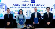 BANPU ลงนามสัญญาเงินกู้ 2.4 พันล้านบาท กับ ADB   เสริมแกร่งธุรกิจอีโมบิลิตี้และแบตเตอรี่
