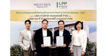 LPP จับโอกาสธุรกิจใหม่ รุกงาน Sole Agent บริหารงานขายและการตลาดแบบครบวงจร   รับประเดิมโครงการแรก MIDTOWN เพชรเกษม – สาทร