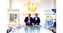 MCOT ผนึกกำลัง AWS ลงนามบันทึกข้อตกลงความร่วมมือ  ชูนวัตกรรม Vending Machine เสริมแกร่ง ดันเป้าธุรกิจเติบโตร่วมกัน