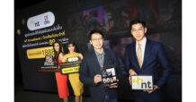 ลูกค้า NT ดูหนังและซีรีส์สุดฟินกับ MONOMAX แบบไม่อั้น