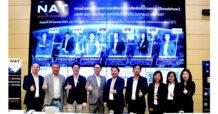 NAT ควง APM FSS ปิดท้ายโรดโชว์ กทม. นักลงทุนให้ความสนใจล้นหลาม