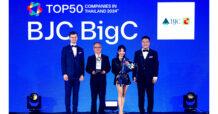 กลุ่มบีเจซี บิ๊กซี คว้ารางวัล Top 12 บริษัทในฝันคนรุ่นใหม่ปี 2567 จาก WorkVenture 3 ปีซ้อน