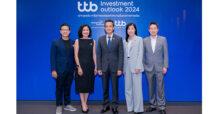 TTBจัดสัมมนา “ttb investment outlook 2024” เจาะจุดเด่น 4 ธีมการลงทุนแห่งความมั่นคงทางการเงิน
