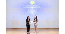 PPS คว้า Sustainability Disclosure Award ปี 2566 จากสถาบันไทยพัฒน์