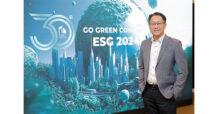 NCH เอ็น.ซี. เฮ้าส์ซิ่ง ครบรอบ 30 ปี ชู Green Concept นำทุกโปรดักส์ สู่ ESG ตั้งเป้าสู้ศึกปี 2567 เชื่อมั่นแนวราบโต เพิ่มพอร์ตครอบคลุม 4 โซน