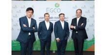 EGCO Group เผยกำไรจากการดำเนินงานปี 66 กว่า 8,700 ลบ. ไฟเขียวปันผลครึ่งปีหลัง 3.25 บาท/หุ้น โชว์กระแสเงินสดแข็งแกร่งกว่า 28,000 ลบ.