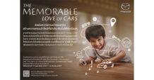 มาสด้าชวนคนไทยสละรถโมเดลของเล่นเติมฝันเยาวชน กับกิจกรรม “The Memorable Love of Cars”