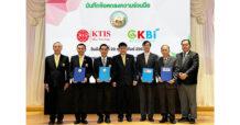 กลุ่ม KTIS และ GKBI เซ็นเอ็มโอยูความร่วมมือระบบบริหารจัดการดินและพัฒนาผลผลิตอ้อยร่วมกับกรมพัฒนาที่ดิน