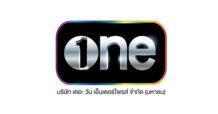 “เดอะ วัน เอ็นเตอร์ไพรส์” ประกาศเปลี่ยนแปลงสัดส่วนการถือหุ้นของผู้ถือหุ้นรายใหญ่