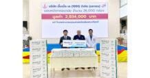 ดั๊บเบิ้ล เอ ส่งความห่วงใย มอบหน้ากากอนามัยฯให้รพ.ธรรมศาสตร์ฯ