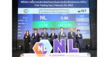 “NL เริ่มซื้อขายในตลาดหลักทรัพย์ฯ วันแรก”