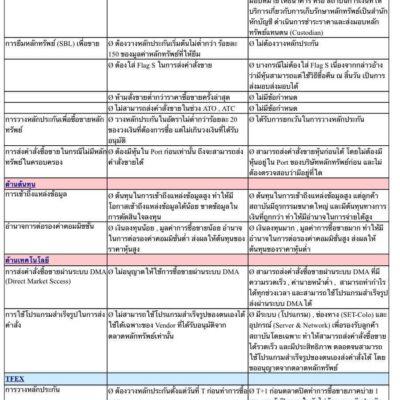 FB_IMG_1706924584535