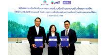ไทยพาณิชย์ จับมือ ปตท.- ปตท.สผ. ลงนามความร่วมมือ นวัตกรรมสัญญาอนุพันธ์ทางการเงิน ESG-Linked Forward Contracts