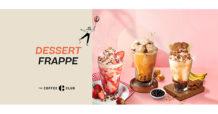 ปั่นความสุขพร้อมเสิร์ฟ! เต็มอิ่มกับ 3 เมนูเครื่องดื่ม “เฟรปเป้” แสนอร่อย จาก “เดอะ คอฟฟี่ คลับ”