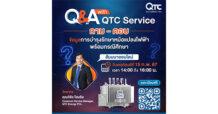 QTC เสิร์ฟความรู้ในเดือนแห่งความรักด้วยสัมมนา “วิธีการดูแลรักษาหม้อแปลงไฟฟ้า”