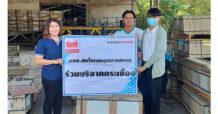 UMI มอบกระเบื้องในโครงการ “ดูราเกรสเราช่วยกัน” เพื่อปรับปรุงพื้นที่ ให้แก่โรงเรียนวัดราษฎร์ศรัทธาธรรม จังหวัดสระบุรี
