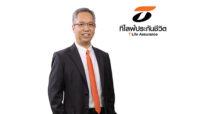 T LIFEประกันชีวิต ชวนวางแผนภาษีง่ายๆ ตั้งแต่ต้นปี ออมสบายๆ แบบรายเดือน กับ “ประกันออมทรัพย์ Smart Saving 10/4” จ่ายสั้น 4 ปี คุ้มครองยาว 10 ปี รับเงินคืนทุกปีสูงสุด 6% พร้อมรับ “กระเป๋าล้อลาก” หรือ “กระบอกน้ำ T Life”