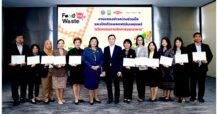 เปิดตัวแล้ว! เว็บไซต์ Food Waste Hub เผยแพร่นวัตกรรมฝีมือคนไทย พลิกวิกฤต ‘ขยะอาหาร’ เป็น ‘ไอดียธุรกิจพร้อมเสิรฟ์’