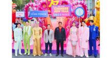 คิง เพาเวอร์ ฉลองตรุษจีนสุดยิ่งใหญ่ รับพลังปีมังกร จัดงาน KING POWER CHINESE NEW YEAR 2024 POWER YOUR LUCK, POWER YOUR LIFE