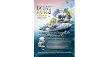 ริเวอร์เดล มารีน่า ธุรกิจเครือเอ็ม บี เค จัดมหกรรมเรือ Riverdale Marina Boat Fair ครั้งที่2  ตื่นตาตื่นใจกับนวัตกรรมล้ำสมัยของยานยนต์แห่งสายน้ำ สุดยิ่งใหญ่ระดับประเทศ เริ่ม 6-10 มี.ค. 67 นี้