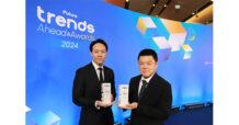 เฮียฮ้อ นำ อาร์เอส กรุ๊ป คว้า 2 รางวัล จากเวที Future Trends Awards 2024 ชูความโดดเด่นด้านธุรกิจ ที่ทรานส์ฟอร์มไว ไม่เคยตกขบวนโลก