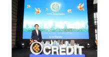 “CREDIT” หุ้นแบงก์เข้ามาระดมทุนในรอบ 10 ปี เทรดวันแรก 9 ก.พ.นี้ ชูพอร์ตเติบโต – NIM สูงสุดในอุตสาหกรรม