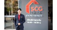 SCG HOME Experience ครบรอบ 15 ปี ทุ่ม 20 ล้านบาท ปรับโฉมโซนใหม่ตามเทรนด์ ให้สัมผัสประสบการณ์จริงของการอยู่อาศัยที่ดีขึ้น เล็งเจาะตลาดวัยเก๋า ปั้นแฟล็กชิปสโตร์สู่ Care Living Destination