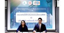 TBN คอร์ปฯ ร่วมมือ มจพ. ดึง Mendix Low-Code พัฒนาทักษะคนไอทีขั้นสูง
