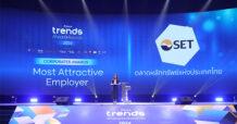 ตลาดหลักทรัพย์ฯ คว้า 2 รางวัลองค์กรที่ดึงดูดใจพนักงานที่สุด จากเวที Future Trends Ahead & Awards 2024