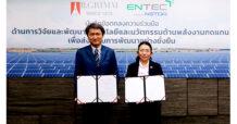 BGRIMM ลงนาม MOU ศูนย์เทคโนโลยีพลังงานแห่งชาติ (ENTEC) ร่วมพัฒนาเทคโนโลยีและนวัตกรรมด้านพลังงานทดแทน มุ่งส่งเสริมการพัฒนาอย่างยั่งยืน
