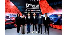 “MONOMAX” ผนึกกำลัง “D2D MOTORSPORT” แถลงความพร้อมถ่ายทอดสด “D1 Grand Prix Thailand 2024 Rd.1&2”