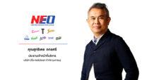 ก.ล.ต.นับหนึ่งแบบไฟลิ่ง ‘บริษัท นีโอ คอร์ปอเรท จำกัด (มหาชน)’ เตรียมเสนอขายหุ้น IPO ไม่เกิน 87.50 ล้านหุ้น เข้าระดมทุนในตลาดหลักทรัพย์ฯ ก้าวสู่บริษัท FMCG แห่งนวัตกรรมของเอเชีย
