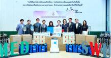 มอบอุปกรณ์ทางการแพทย์ โครงการ “หนึ่งคนให้ หลายคนได้ใช้”