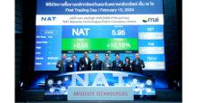 “NAT” ลงสนามเทรด mai วันแรก เสริมทุนแกร่ง ลุยรับงานเติมพอร์ต มั่นใจทำนิวไฮต่อเนื่อง