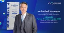ดร.ก้องเกียรติ คว้ารางวัลผู้นำเทรนด์อนาคตด้านธุรกิจ จากเวที “Future Trends Ahead & Awards 2024”