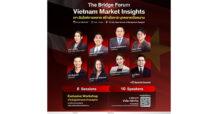 เปิดให้ลงทะเบียนแล้ว The Bridge Forum Vietnam Market Insights สัมมนาเพื่อผู้บริหารและเจ้าของธุรกิจ สร้างโอกาสทะยานสู่ตลาดเวียดนาม