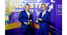 TEGH ปลื้ม 2 บริษัทในเครือรับรางวัลอุตสาหกรรมดีเด่นปี 2566
