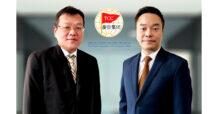 TCC ลุยธุรกิจใหม่ “บริหารสินทรัพย์-อสังหาฯ” สร้าง New S-Curve ไฟเขียวจ่ายคืนหุ้นกู้ 200 ลบ. พร้อมออกหุ้นกู้ชุดใหม่อัตราดอกเบี้ยน่าสนใจ ผ่าน 2 สถาบันการเงินชั้นนำ