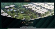 ที่สุด!!! ปรากฎการณ์ระดับภูมิภาค LUXRIVA RESIDENCES  บ้านเดี่ยวลักซ์ชัวรี่หรูสุดในนครศรีธรรมราช SOLD OUT เฟสแรก