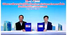 SSP ร่วมลงนามกับ EXIM BANK สนับสนุนสินเชื่อด้านความยั่งยืน 2,000 ล้านบาท
