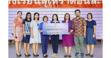 TM รุกกิจกรรมเพื่อสังคมบริจาคเงินสนับสนุนการศึกษา