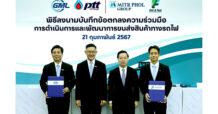 GML – Fair & Fast ผนึกกำลังพัฒนาการขนส่งสินค้าแบบมัลติโมดัลโลจิสติกส์ ยกระดับระบบคมนาคมของประเทศ