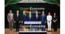 ตลาดหลักทรัพย์ฯ และพันธมิตร จัดงาน Green Economy: Next Growth and Survive ขับเคลื่อนไทยสู่เศรษฐกิจสีเขียว