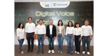 NT จับมือ ไมโครซอฟท์ ชุบชีวิต โทรฯ บ้าน พลิกโฉมสู่ NT Digital Teams Phone รองรับการใช้งานภาครัฐ และ เอกชน ตั้งเป้า 5 พันล้าน