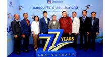 วิริยะประกันภัย ครบรอบ 77 ปี ตอกย้ำ องค์กรแห่งความมั่นคงและเป็นธรรม