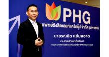 PHG โกยรายได้ปี 66 ที่ 2,137.96 ลบ. โต 4.8% รายได้เพิ่ม-อัตราครองเตียงสูง ปันผล 0.52 บาท