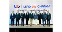 “ทีทีบี” เดินหน้า LEAD the CHANGE ขับเคลื่อนกลยุทธ์ธุรกิจ ปี 2567 มุ่งทรานส์ฟอร์เมชัน แบบรอบด้าน ชู Ecosystem Play เพื่อส่งมอบประสบการณ์ที่เหนือกว่าให้ลูกค้าแบบครบวงจร