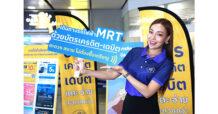 เปิด 5 ข้อดีของการใช้บัตรเครดิต-เดบิตเดินทางด้วย MRT
