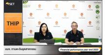 THIP พบนักลงทุนในงาน Opportunity Day แถลงงบปี’ 66  พร้อมแย้มแผนธุรกิจปี’ 67 สู่ความยั่งยืน